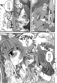 [Inochi Wazuka] Boku ga Onee-sama no Mesu Dorei ni Narutoki