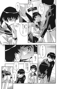 [Hindenburg] Mesu Haha - Mother Animal