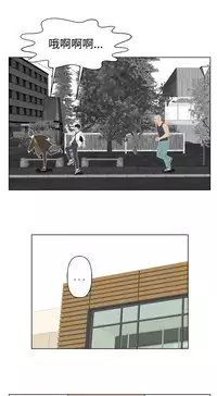 [SOSO] Franken Jo 为爱而生 法兰克赵 Ch.1~10 [Chinese]中文