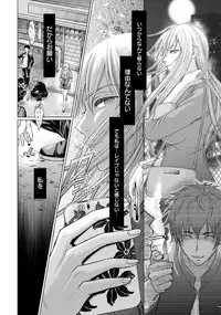 ANGEL Club 2018-08 [Digital]