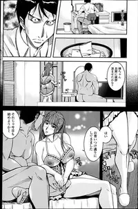 COMIC Penguin Celeb 2013-07