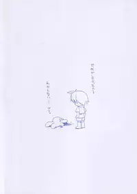 [Suzudama Renri] bluesky melody