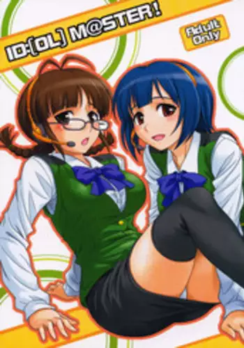 (C73) [Junpuumanpandou (Hida Tatsuo)] ID：[OL]M@STER! (THE iDOLM@STER)