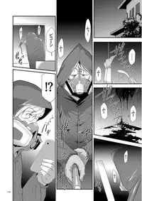 [Kouzuki Rio] Kono JK Misshitsu ni Tojikomete Mechakucha ni Shitakunai? [Digital]