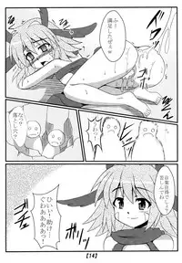 [Shyo Chiku Bai (Otakehiko)] Kowakuma no Ana (Yu-Gi-Oh!) [Digital]