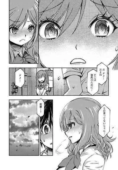 COMIC Penguin Club 2023-04