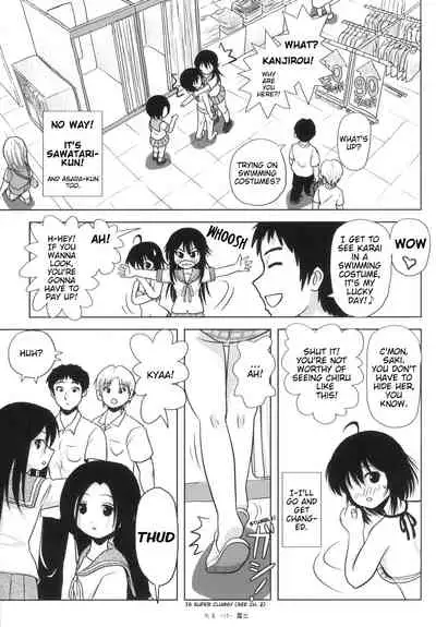 [Chimee House (Takapi)] Chiru Roshutsu 5 + Omake | Chiru Exposure 5 + Omake [English] BoredScanlator [Digital]