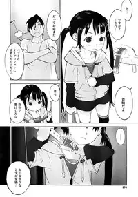 COMIC Megastore 2012-10