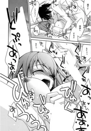 Maid Cinderella ~ Goshujin-sama Ha Tenen Do S~