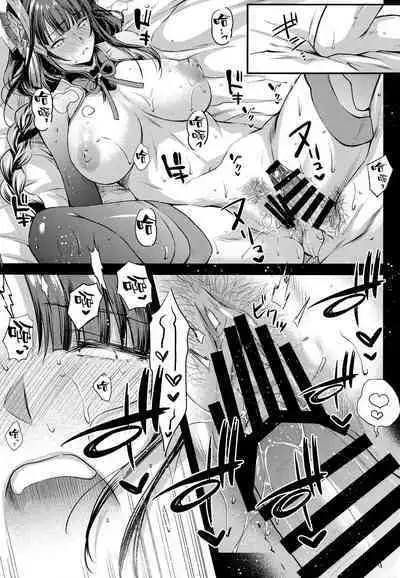 (C101) [怪奇日蝕 (綾野なおと)] 液果 (原神) [空気系☆漢化]