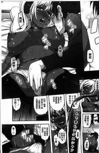 [Tanizakura Shidare] Daisuki Koubi shiyo [Chinese]