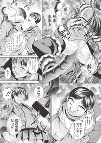 COMIC Shingeki 2017-06 [Digital]