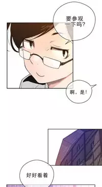 Perfect Half 完美的另一半 1-18 Chinese