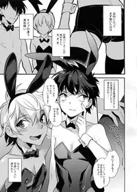 (COMITIA118) [Ash Wing (Makuro)] Bunny Boys