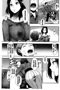 SEX LECTURE | 性愛的講義授業