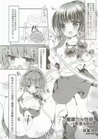 (C90) [Pictokun (Various)] Arle ga Takusan (Puyo Puyo)