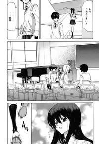 COMIC Shingeki 2007-07