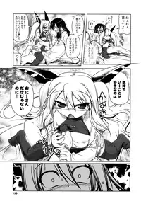 [Akazawa Red] Milk Partners!