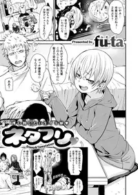 COMIC X-EROS #67 [Digital]