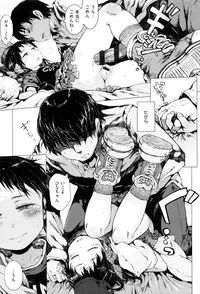 [Gomennasai] Dakara Kami-sama, Boku ni shika Mienai Chiisana Koibito o Kudasai.