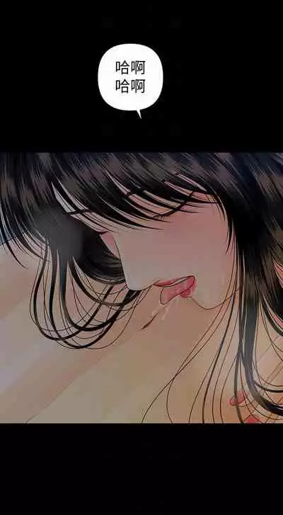 秘書的潛規則 1-100