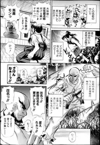 COMIC Shingeki 2013-10
