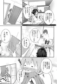 [Ooishi Chuuni] Hanjuku x Kanjuku Sisters