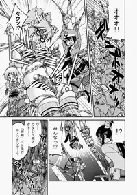 COMIC Aun 2010-07 [Digital]