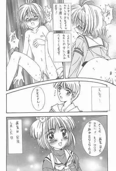 Momoiro Settoudan Vol. 2