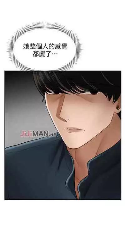 【周三连载】坏老师（作者：朴世談&福） 第1~29话