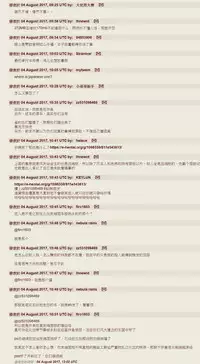 [Sabaneko] ONEgai SYOTAiken | 淫姊任性小正太就慘了 [Chinese]