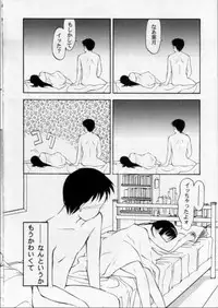 [Nihon Waru Waru Doumei (Arima Keitarou)] LIE II SAISHO NO XXX