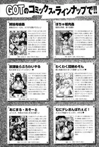 COMIC Anthurium 030 2015-10