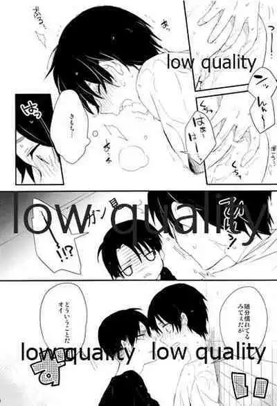 雨の日はいつもふたりで××!