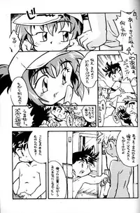 (C54) [Gorugo Moon (JAMES.H)] HOT SPOT (Bakusou Kyoudai Let's & Go!!)