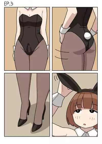 [Popuka9] Sissy Life ch.1-19 [English][ongoing]