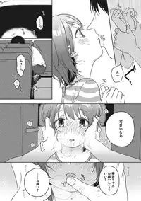 COMIC Megastore Alpha 2016-11 [Digital]