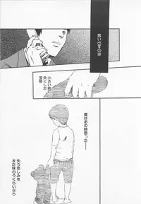 [Tsukumo Gou] Saigo no Sangatsu