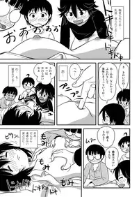 [Chimee House (Takapi)] Chiru Roshutsu 10 [Digital]