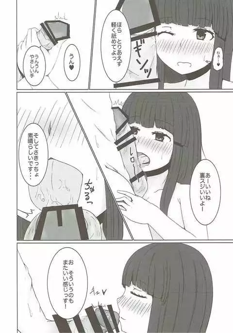 初雪、海にいこうぜ!