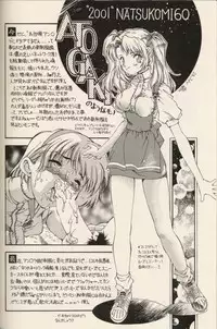 [Hotel California (Suika Natsuno) & Bunny Land (Usagi Yukino)]Sweet Angel 5