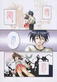 [Suzudama Renri] bluesky melody