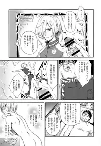(C91) [http (na)] Jiai Fukaki Shounen to Jiai no Kohitsuji to Rakuen heno Kaihou (Yuri on Ice)