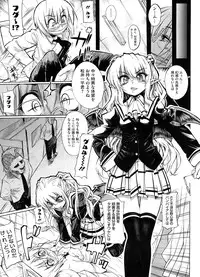 COMIC Megastore 2008-09