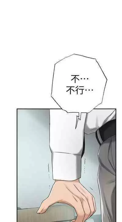 抑欲人妻41-50(完结)