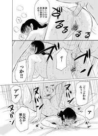 COMIC Magnum Vol. 35