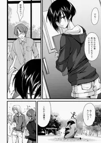 COMIC Aun 2010-07 [Digital]