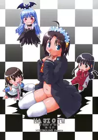 (C77) [Mizuirolime (Akishima Shun)] Hajiotsu My Kyoko of twins (Hajimete no Aku)