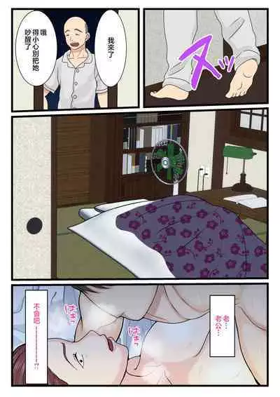 Yotta Okaa-san wa Totemo Kawaii. | 喝醉的媽媽非常可愛。