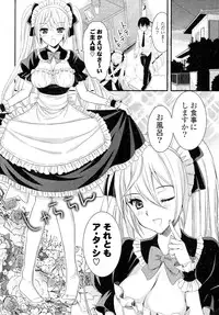 [Anthology] Doki ga Mune Mune Chichimusume